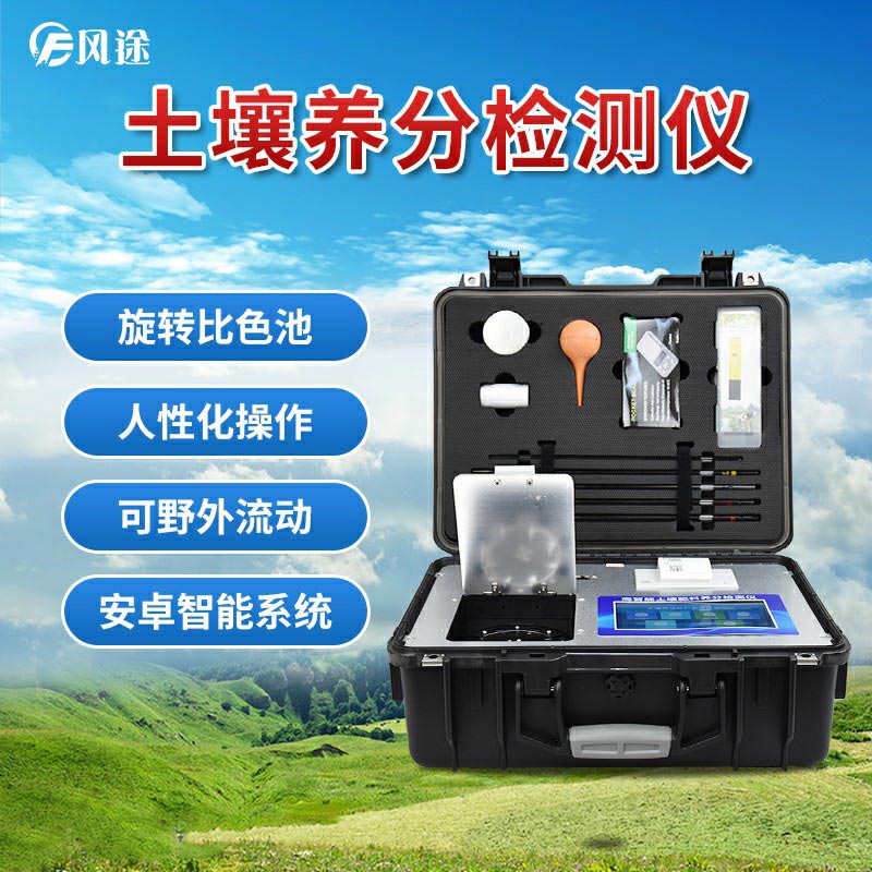 土壤檢測有沒有用？