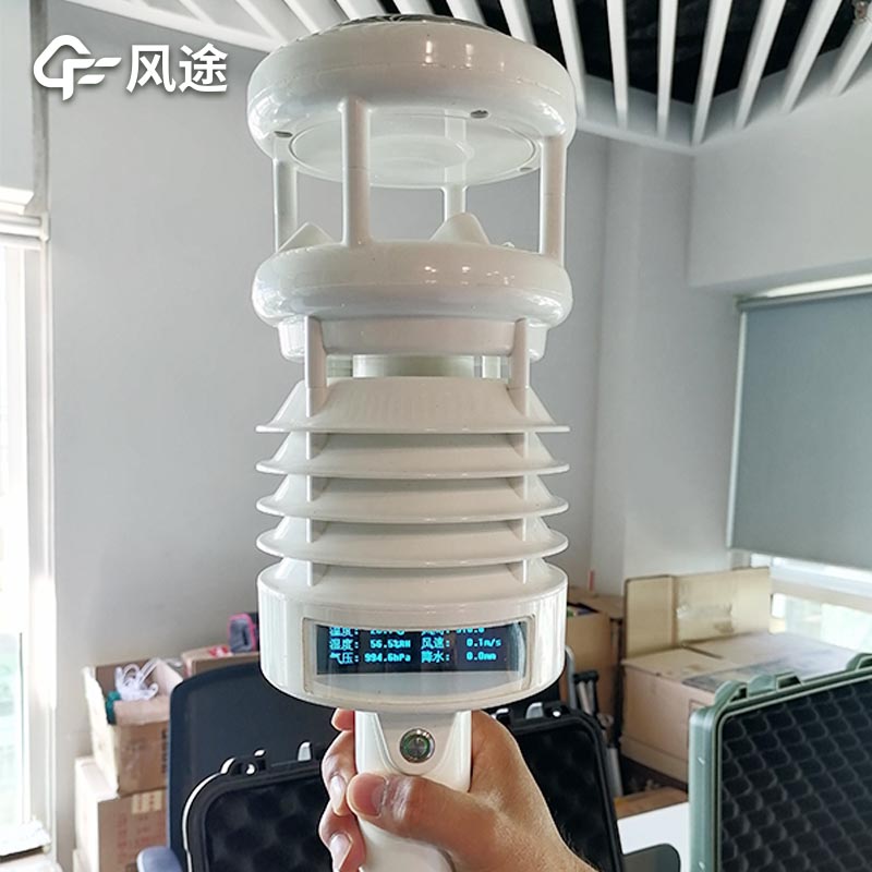 手持氣象測定儀會(huì)測量哪些氣象要素呢？根據(jù)您的需求定制