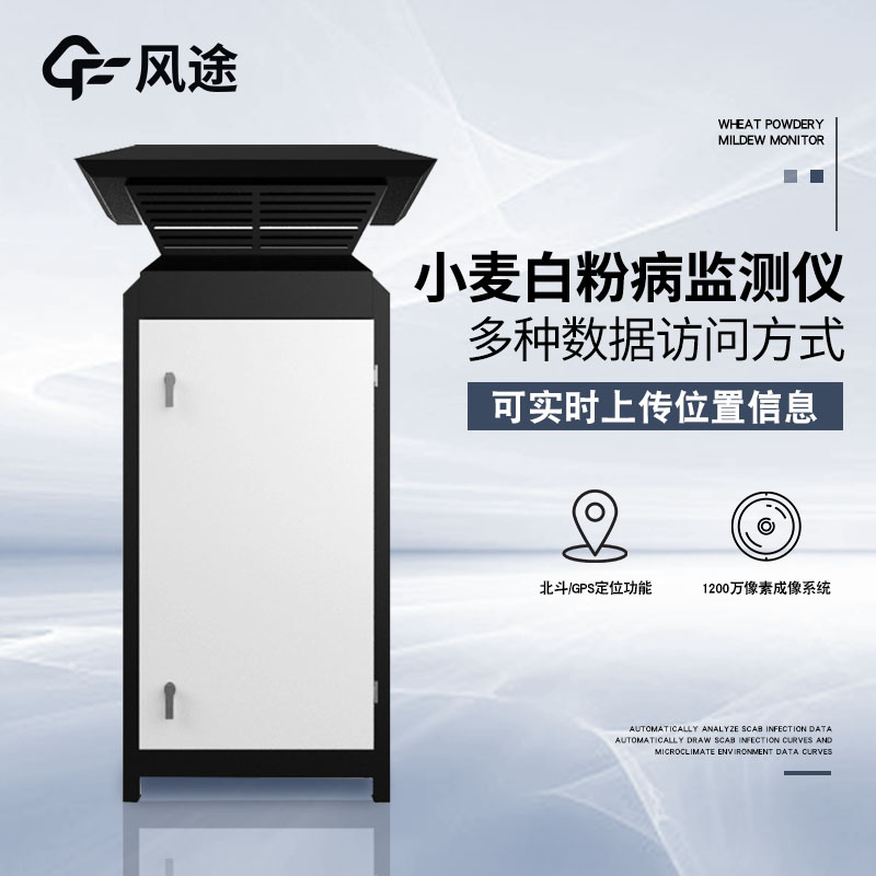 如何預(yù)防白粉病？